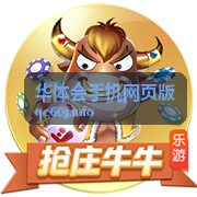 华体会手机网页版玩法入门指南