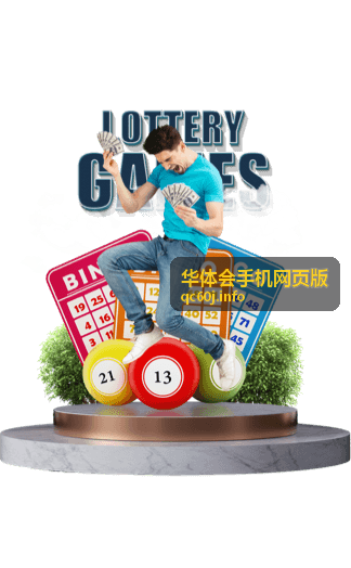 华体会手机网页版移动端适配实测